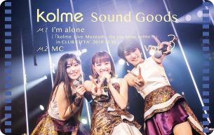 kolme、ライブ映像作品リリース記念で自宅からリリイベ開催