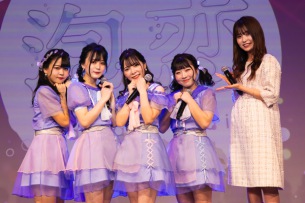 元HKT 48 冨吉明日香プロデュースのアイドル「泡恋」がライヴデビュー