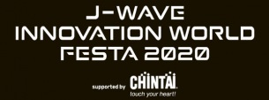 〈イノフェス〉出演者第2弾に坂本龍一、MIYAVI、中山晃子