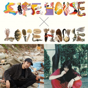 渋谷WWW 10周年記念特別公演に、七尾旅人がゲストにマヒトゥ・ザ・ピーポーを迎え「LIFE HOUSE x LIVE HOUSE」開催決定