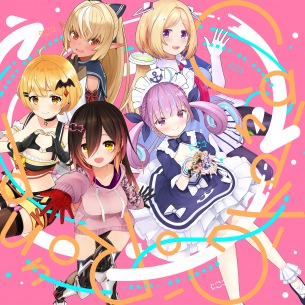 VTuberグループ「ホロライブ」、9週連続オリジナル楽曲リリース第4弾楽曲「Candy-Go-Round」を発表。ロボ子さん、夜空メル、アキ・ローゼンタール、湊あくあ、不知火フレアが参加