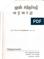 18 Sitharkal Varalaru