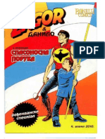 Zagor I Danilo