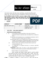 Dap pdf-3