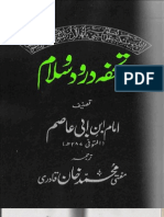 Tohfa e Darood Wa Salam 2nd Book