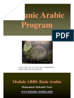 Quranic Arabic Program