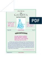 Gaudiya Math Chennai / 'The Gaudiya ' March 2013