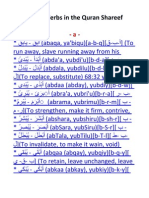 Arabic Verbs in The Quran Shareef