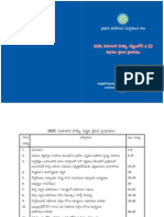 Right To Information Act 2005 - RTI - Telugu - 2005