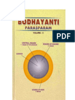 BODHAYANTI PARASPARAM VOL. 2 (Raja Yoga) - Sri Ramchandraji