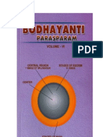 BODHAYANTI PARASPARAM VOL. 6 (Raja Yoga) - Sri Ramchandraji 