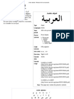 Arabic Alphabet - Wiki