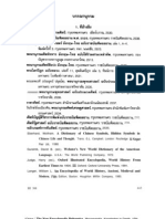 A'W Alnl Olw"A La Ia6A61Lu. FL?PW'WLLMR I: T &H FLLPB, A'Wti%J1 M3I WH L S Isl6 L D. TL Jbnwnnlur5: Wiktfimaanlu