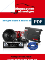 Sony Cdx-Gt670u Cdx-Gt670us en