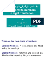 كيف نكتب الأرقام في الترجمة القانونية