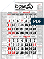 2009 Mathrubhumi Calendar