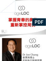 AgeLOC Power Point by Dr. Joe Chang (Aug 15, 2009)