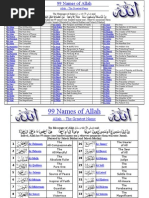 99 Names of Allah