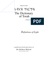 Torah Dictionary