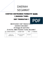 Daerah Segamat: Contoh Instrumen Formatif Band 1 Bahasa Tamil DSP Tingkatan 1