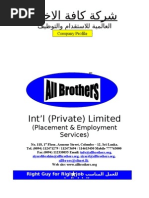 All Brothers Int