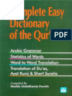 The Easy Dictionary of The Quran by Shaykh Abdul Karim Parekh