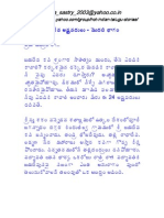 007 Jayadaevuni Ashtapadulu 01 06