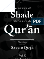 Fi Dhilal Al Quran - Syed Qutb - Volume - 10 - (Surahs - 12-15)