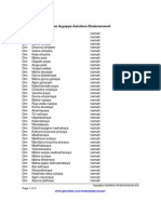 Ayyappa Astottara Shatanamavali - Doc Page 1 of 3