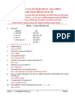 175 1 Language p1 For All Answer Key