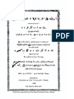 Tamil Mahabharatam 12 Shanthi Parvam Part 1 1915 609 P