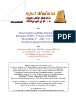 Prabantha Thirattu 7