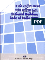 National Building Code 2005