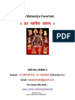 Dus Mahavidya Kavacham (दस महाविद्या कवच)