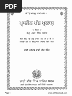 Prachin Panth Parkash-Bhai Vir Singh Punjabi