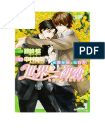 Novela 5 Yokozawa Takafumi No Baai