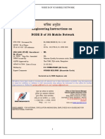 NODE B of 3G Mobile Network