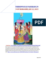 Andal's Thiruppavai Pasuram 29 For Day 29 of Margazhi