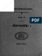 The Tantraloka - Abhinavagupta, Rajanaka PDF