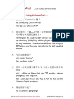 Intermediate - Using ChinesePod A: ChinesePod