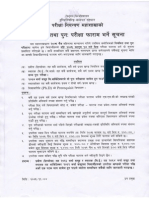 Exam Notice PDF