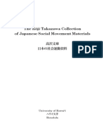 The Kōji Takazawa Collection of Japanese Social Movement Materials