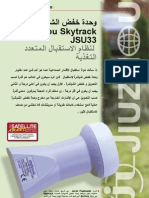 Jiuzhou Skytrack JSU33: Ku-Band LNB