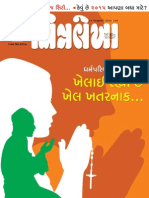 Chitralekha 12-01-2015