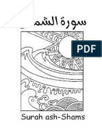 Surah As Shams Workbook