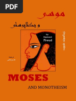 Moses and Monotheism