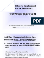 Writing Effective Employment Application Statements (有效撰寫求職英文自傳)