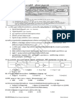 A/L - ICT 2015 Model PART-I