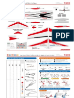 Paper Plane (STREAM-CX) : Pattern: Vertical Fin Wing Fillet