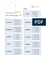 Divided Syllables 10 PDF